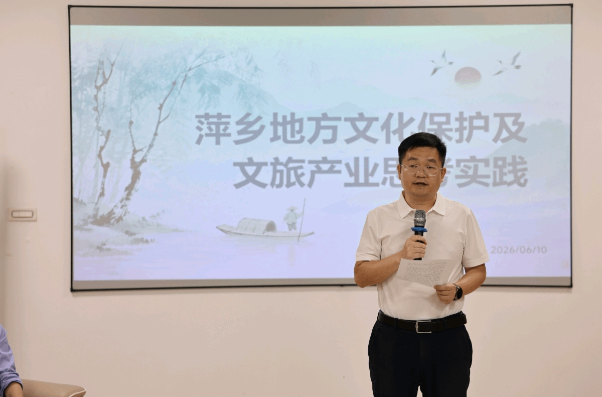 船形岭大讲堂第六期专题讲座圆满举办