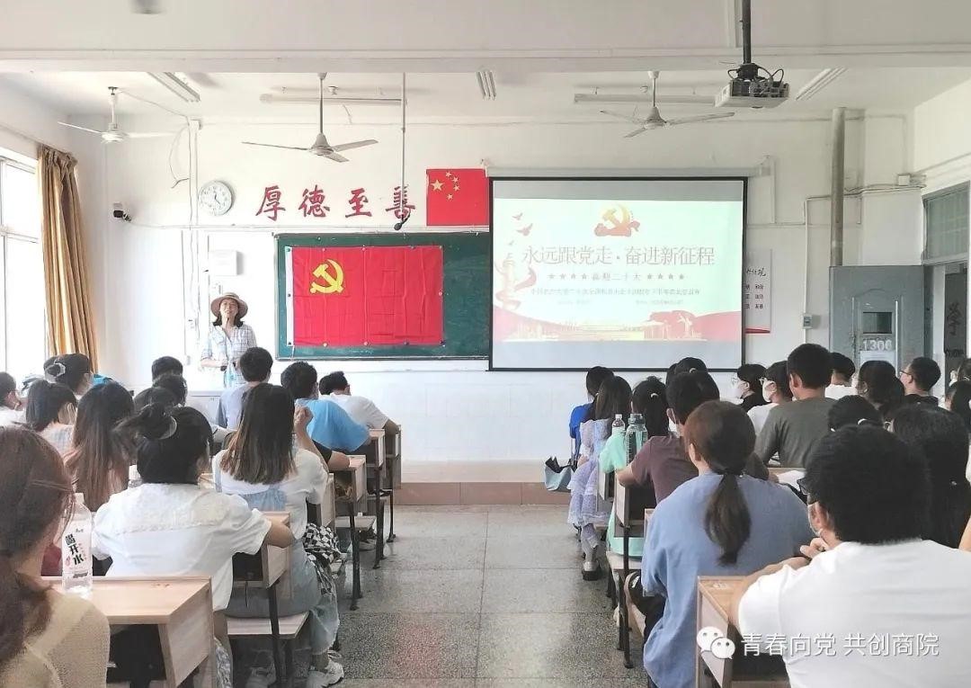 26E75 26E75