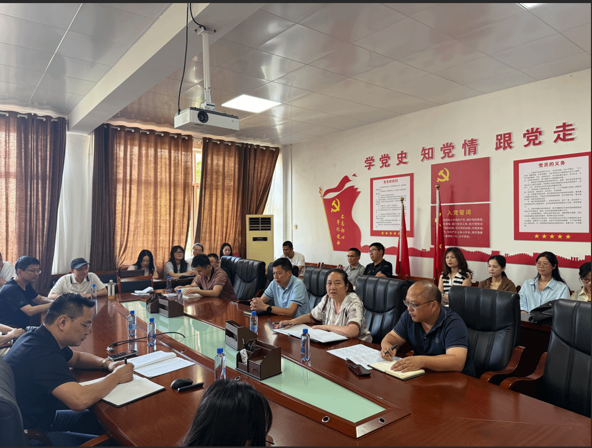 伟德国际victor1946召开就业工作推进会​